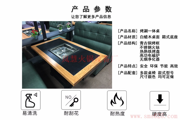 火鍋涮品（www.arfit.cn)